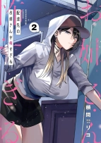 Miłość na dowóz 02